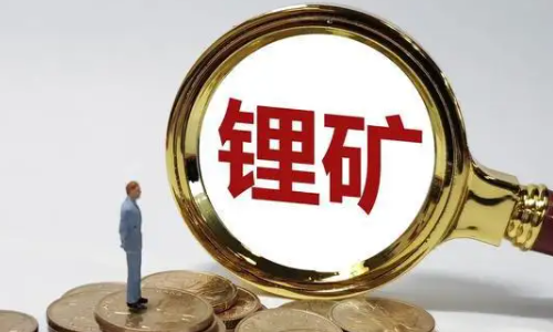 新能源時代，新百仕進軍鋰礦