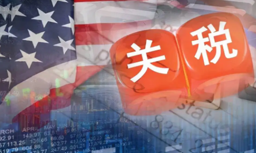 重磅利好！美國宣布對這81項(xiàng)中國商品繼續(xù)免予加征關(guān)稅