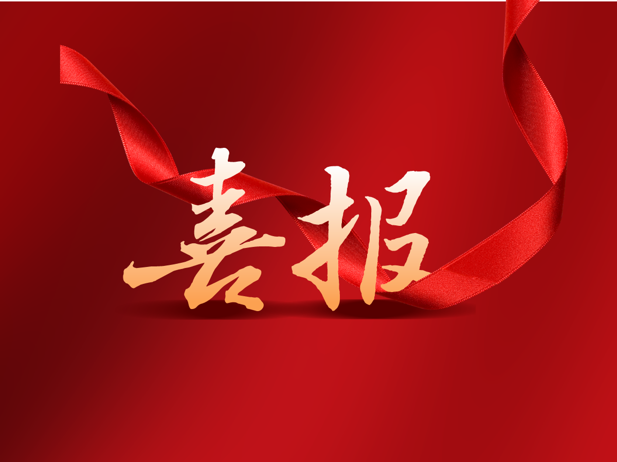 重磅！211家！中國國際貨代行業(yè)重點聯(lián)系企業(yè)名單（2023）出爐