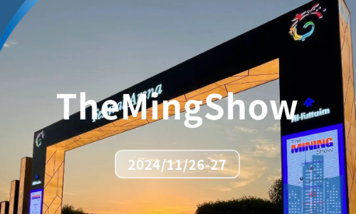 精英薈聚，共襄礦業發展 | 2024 THE MINING SHOW圓滿落幕，明年再會！