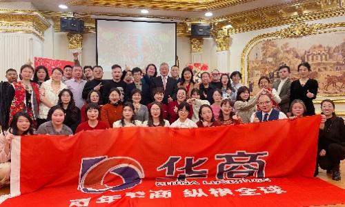 金蛇啟運 筑夢前行｜華商縱橫集團年會盛典圓滿落幕